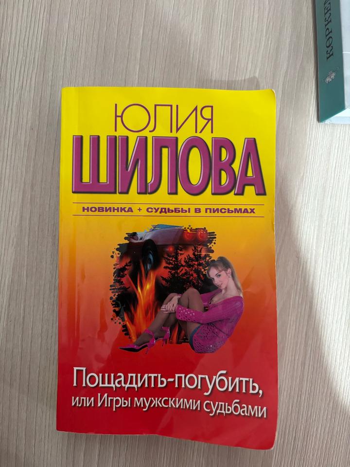 Книга