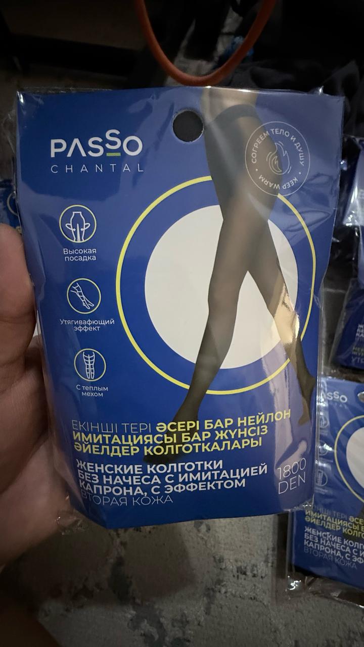 PASSO CHANTAL колготки с имитацией капрона