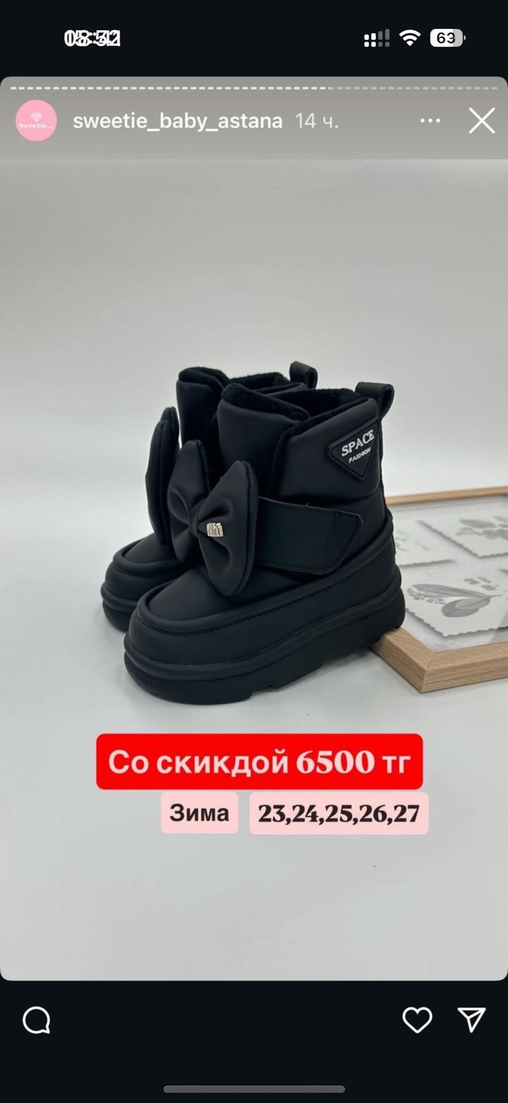Нет бренда