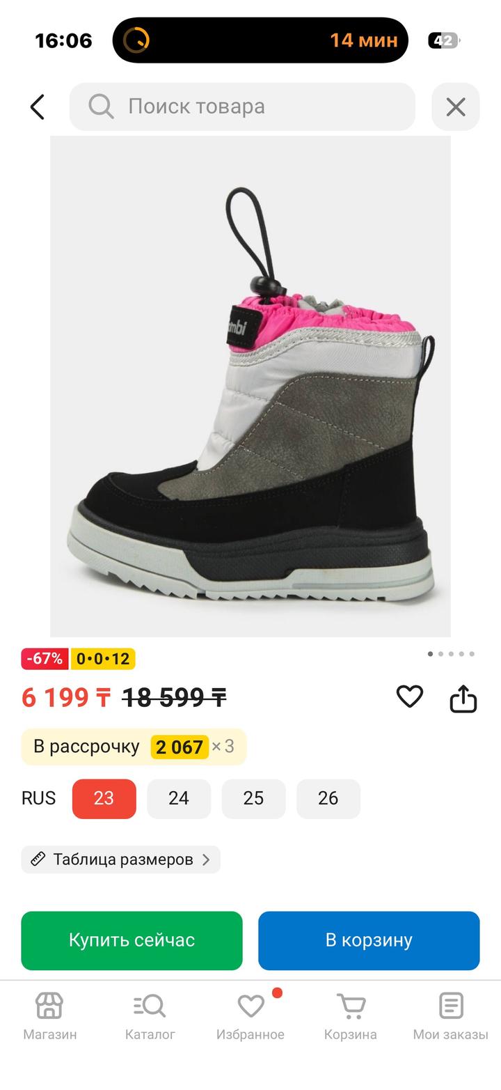 Нет бренда
