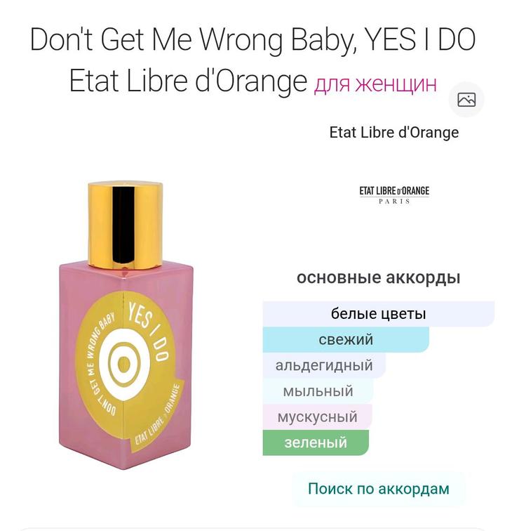 Etat Libre d’Orange