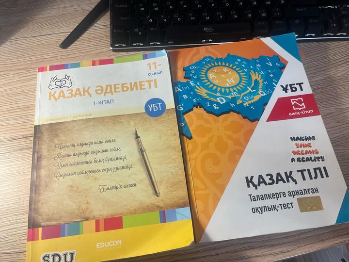 книга