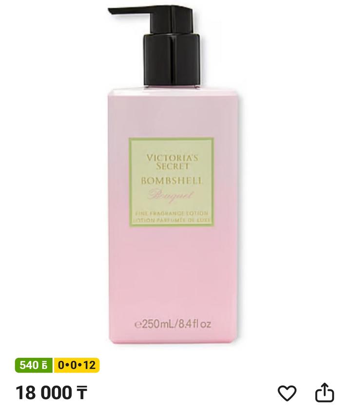 Victoria's Secret