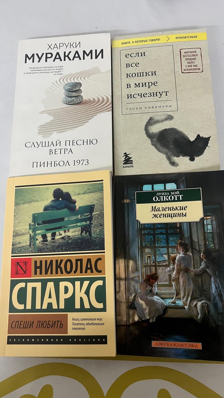 Книги