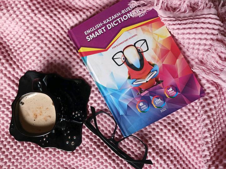 Книга SMART