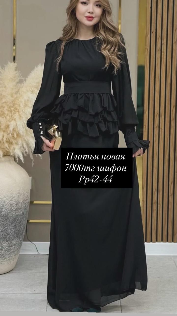 Нет бренда
