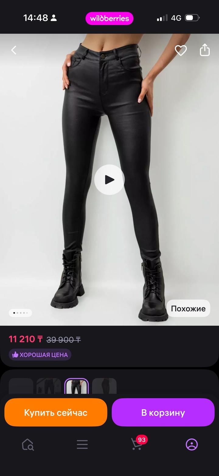 Нет бренда