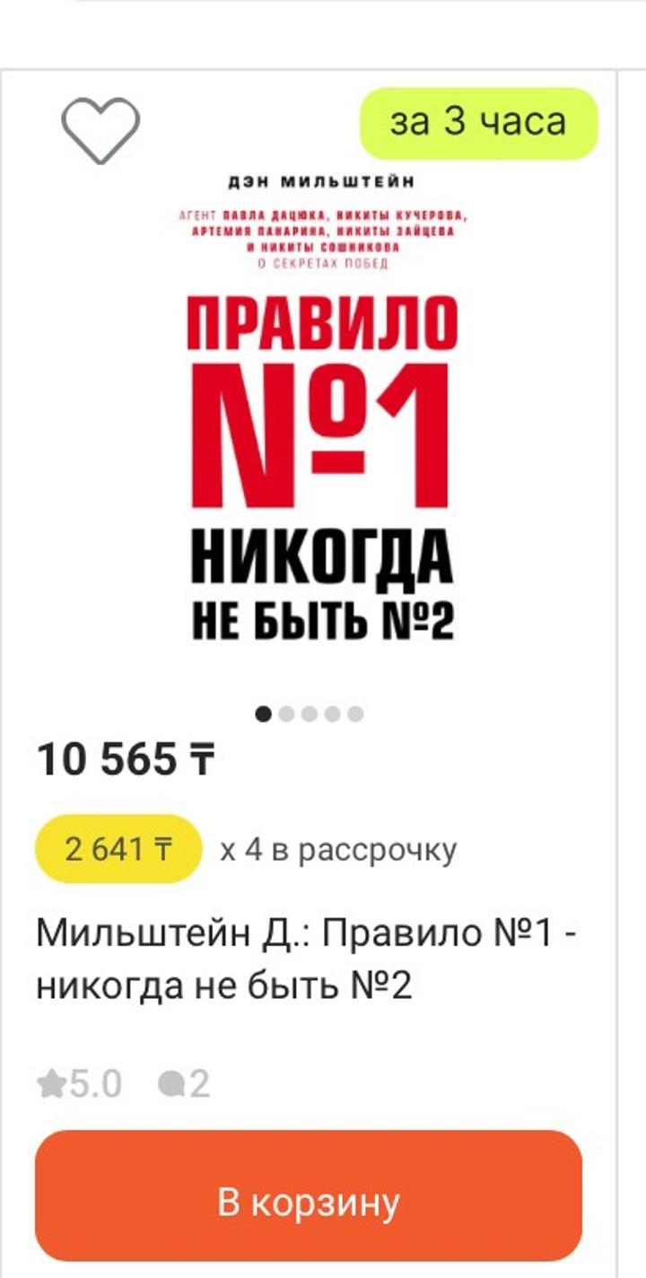 Книга