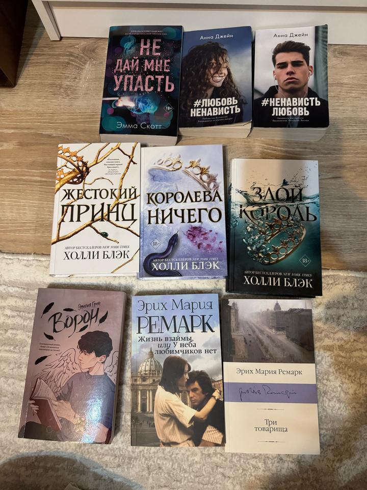 Книги. Есть новые б/у