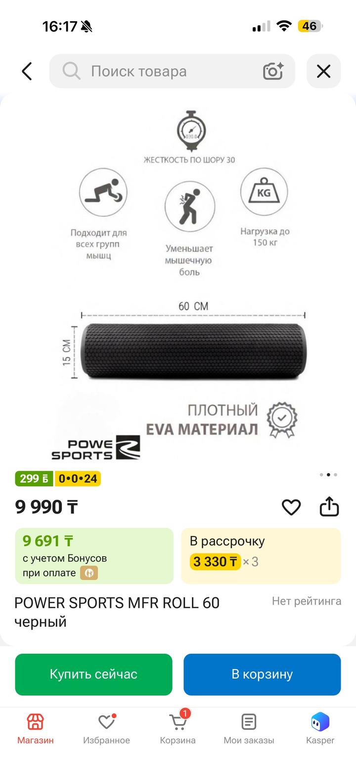 Нет бренда