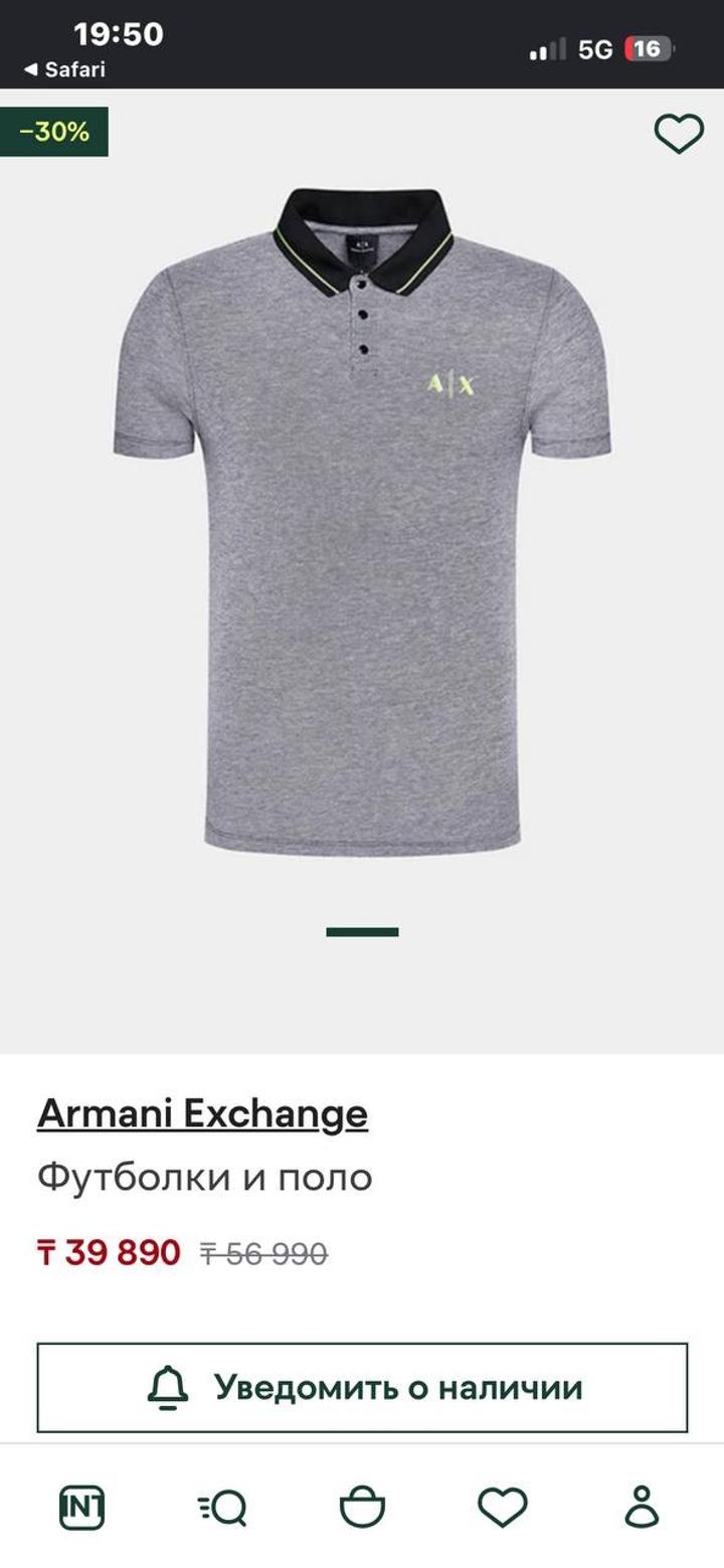 Поло Armani Exchange  S оригинал