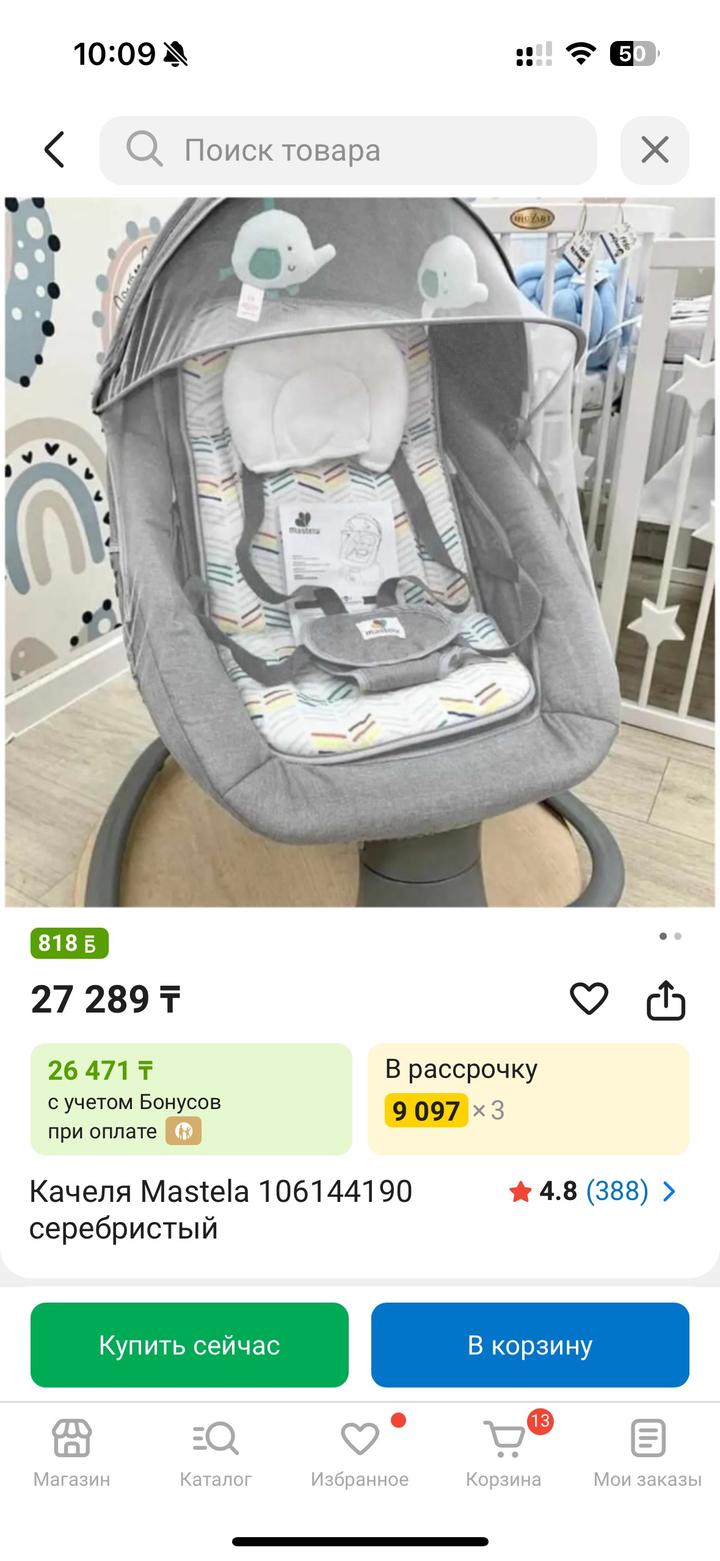 Нет бренда