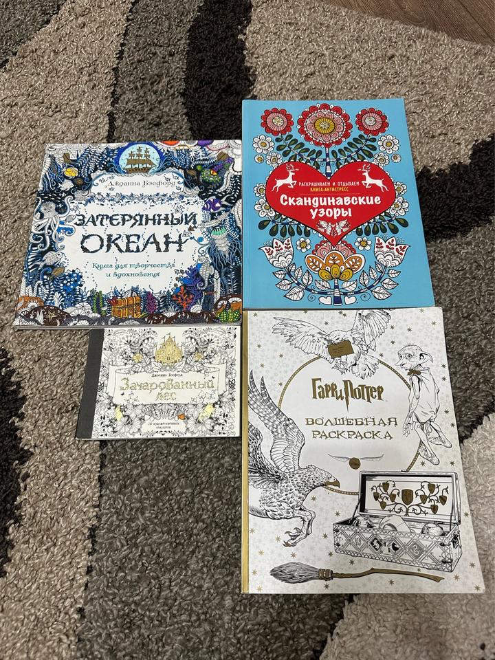 Раскраски антистресс