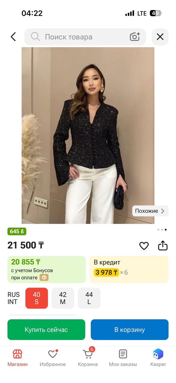 Нет бренда