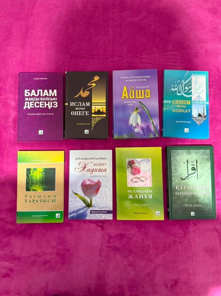 Книги