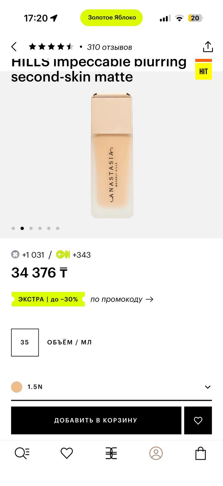 Anastasia Beverly Hills