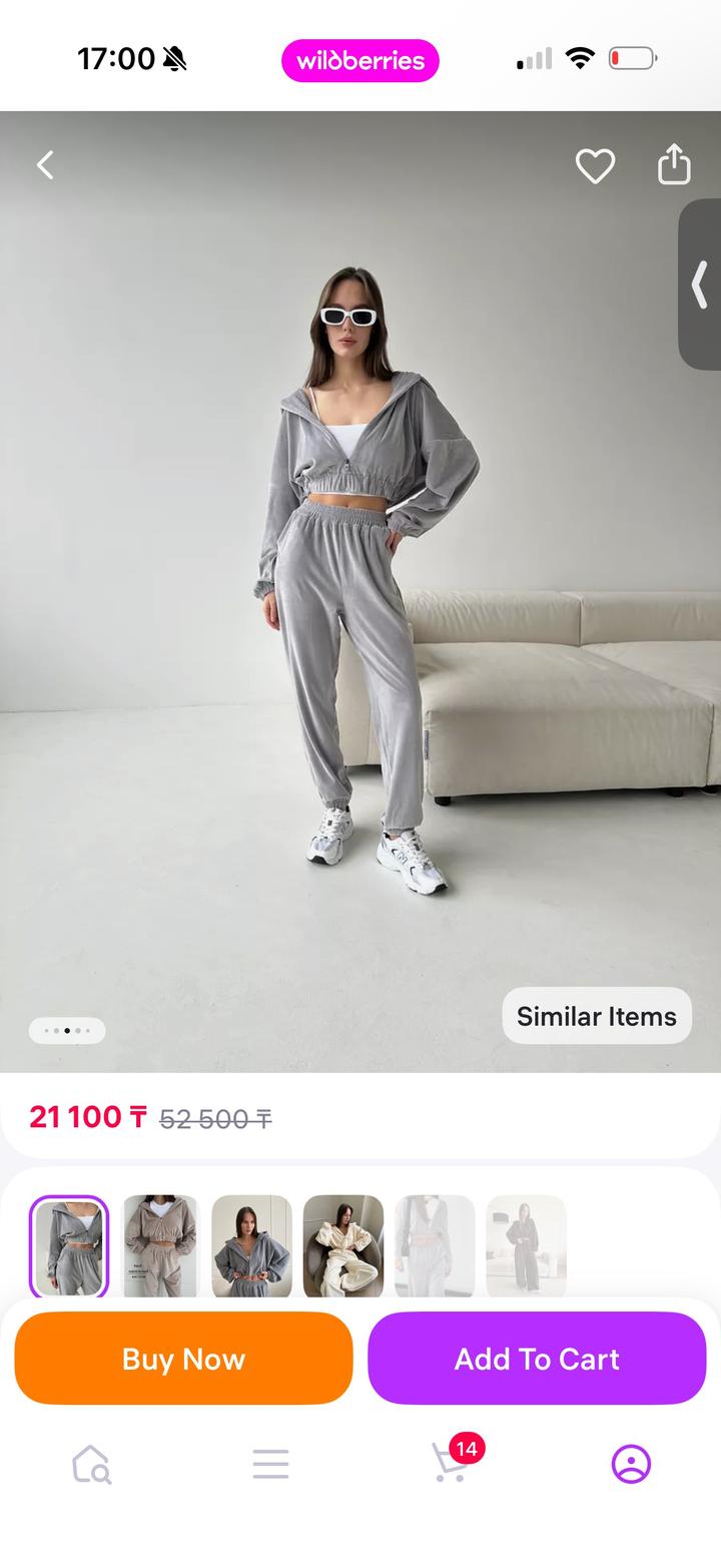 Нет бренда