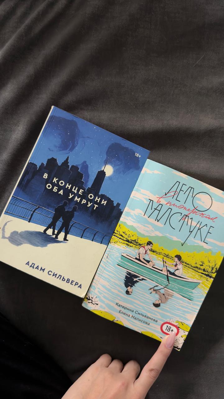 Книга лето в пионерском галстуке