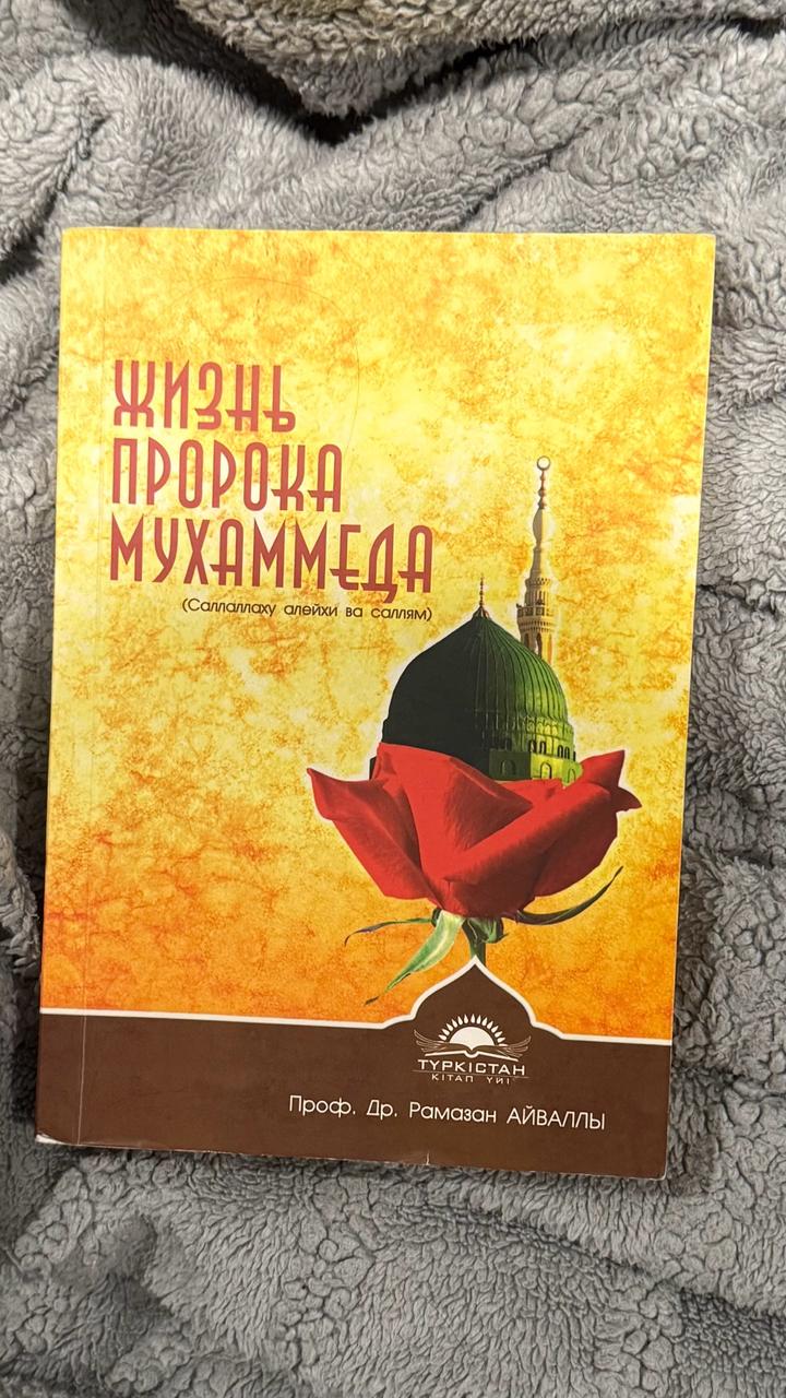 Книга