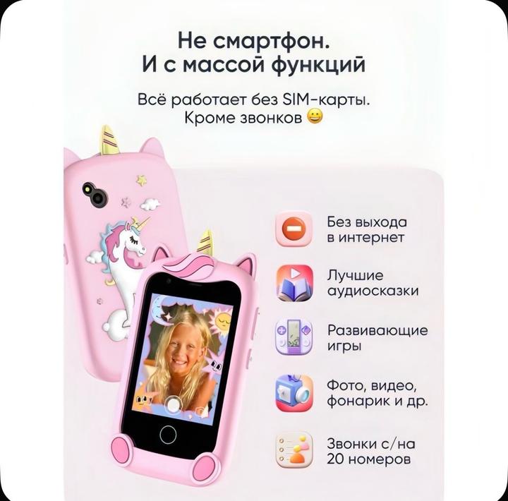 elari