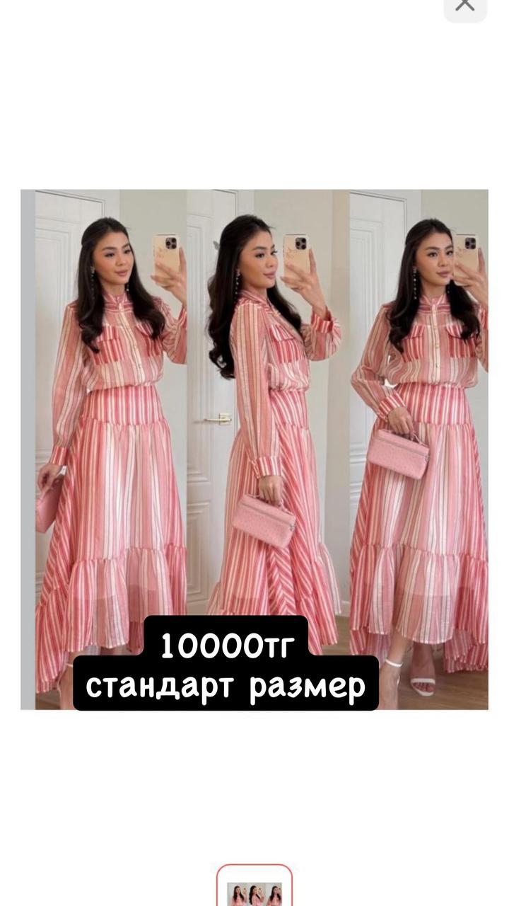 Нет бренда