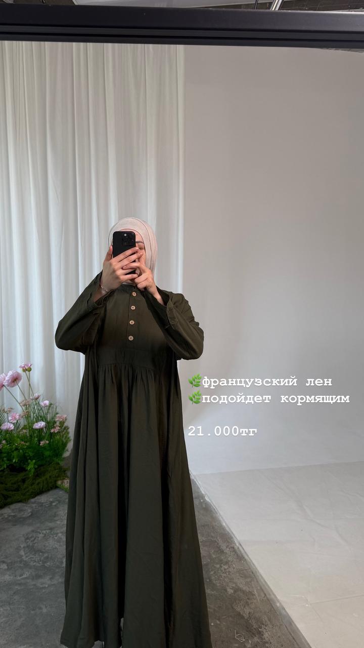 Нет бренда