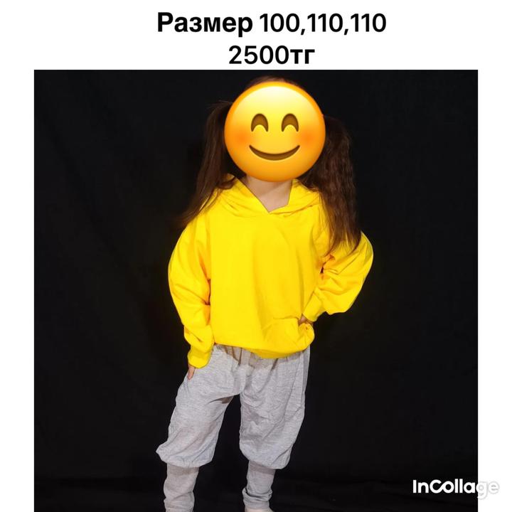 Двойка для девочки