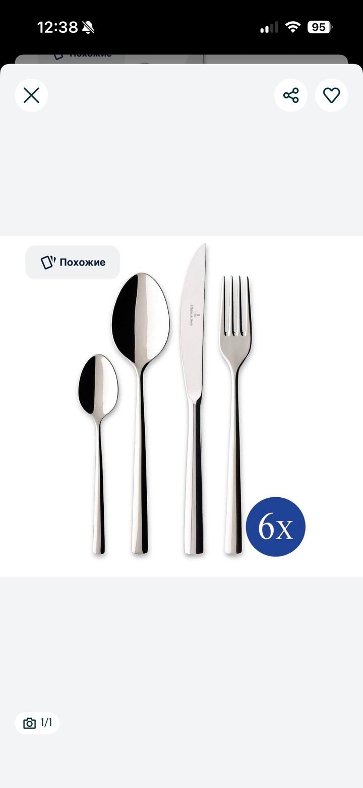 Villeroy & Boch