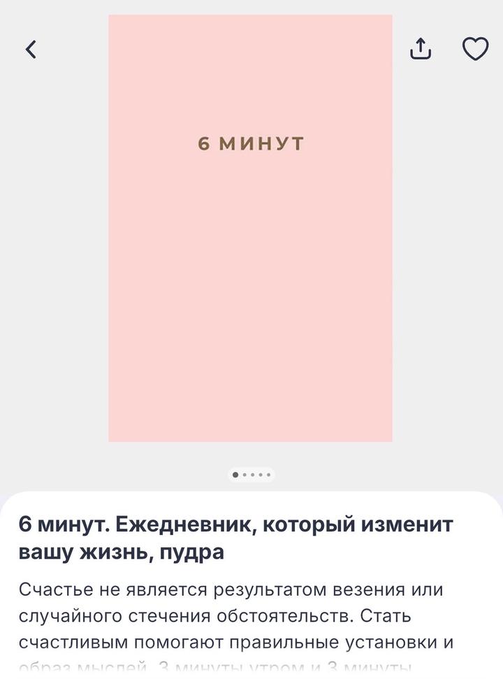 Блокнот