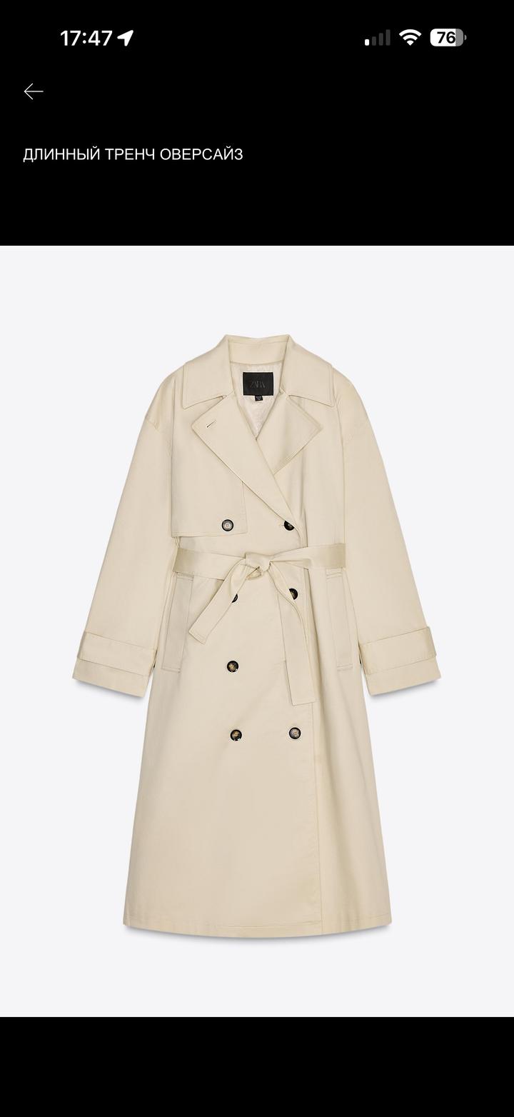 Тренч ZARA