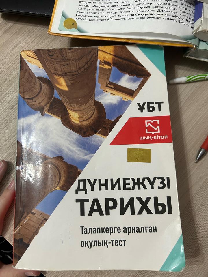 Нет бренда