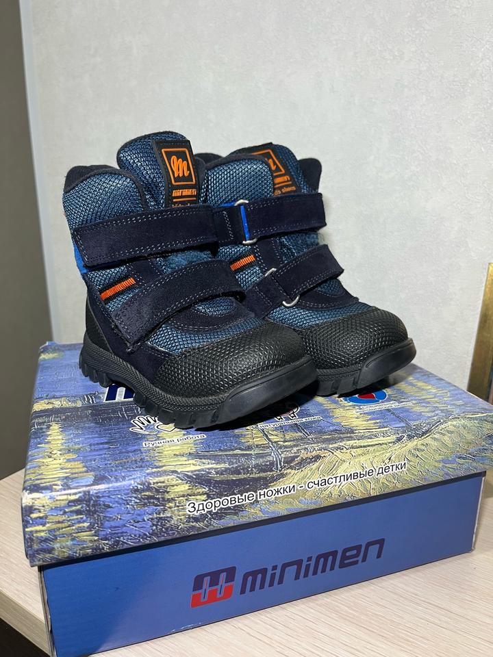 Minimen