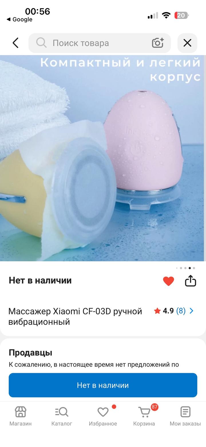 inFaice