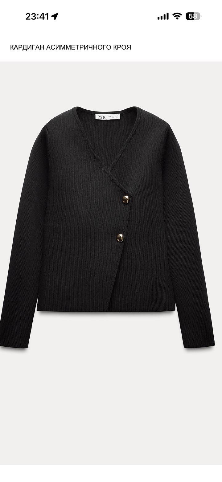 Кардиган Zara