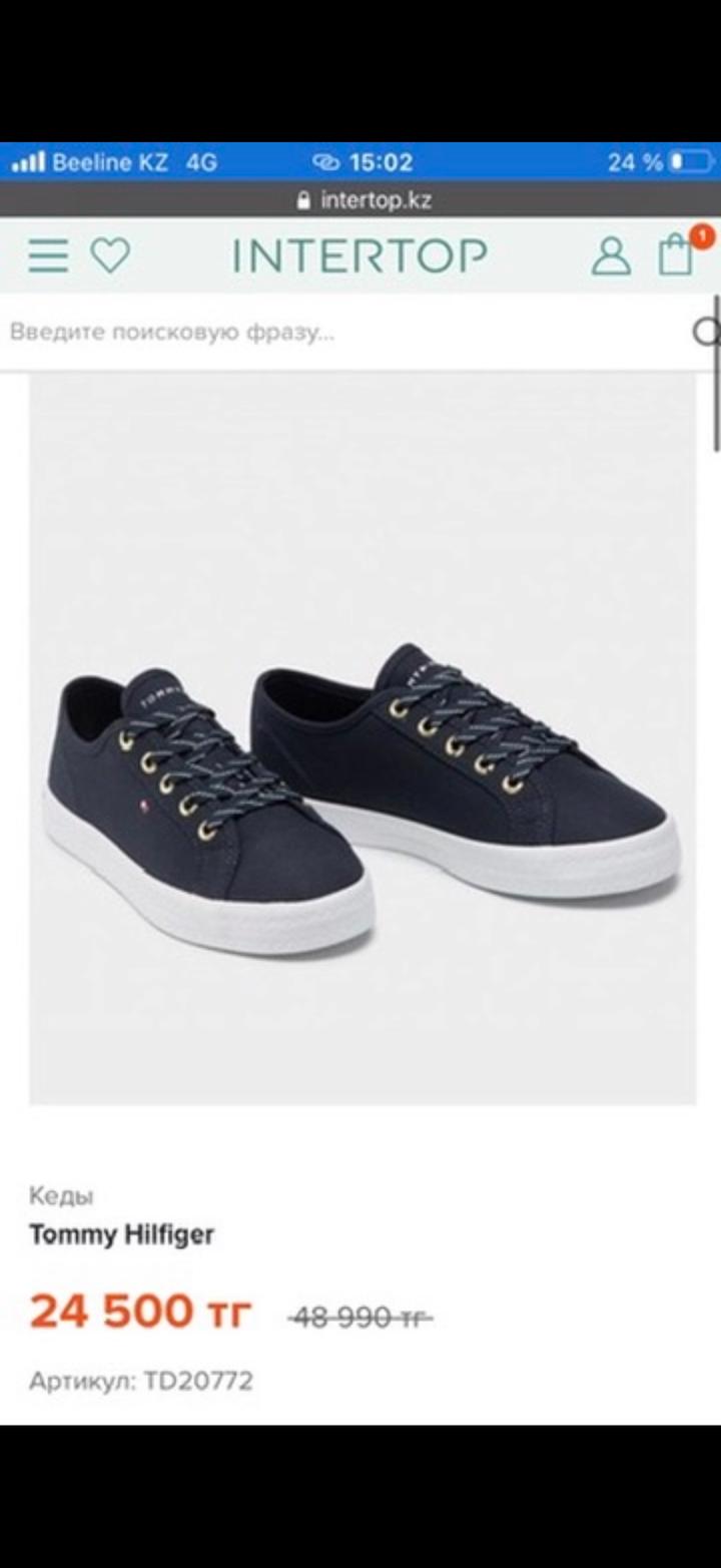Кеды Tommy Hilfiger