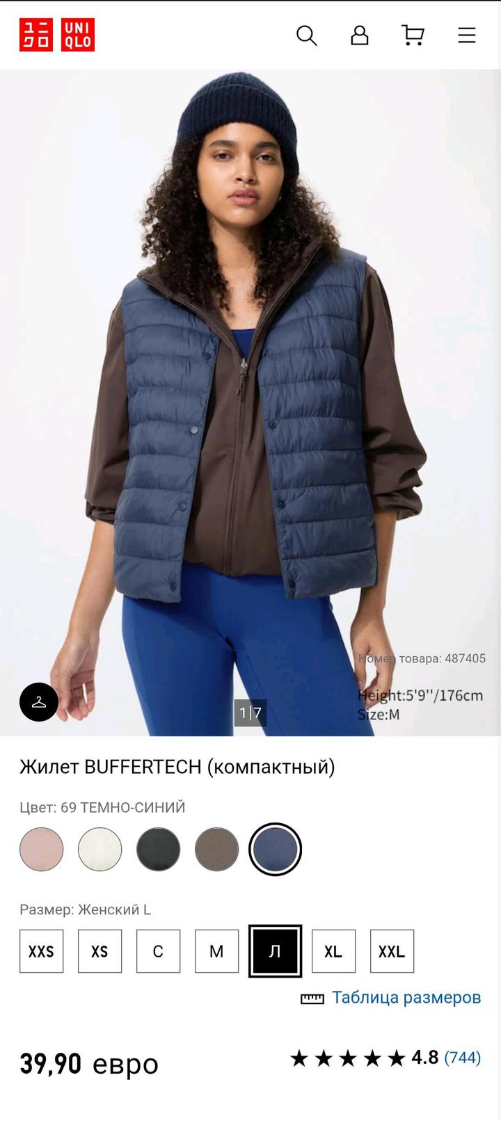 UNQ Жилетка новая UNIQLO