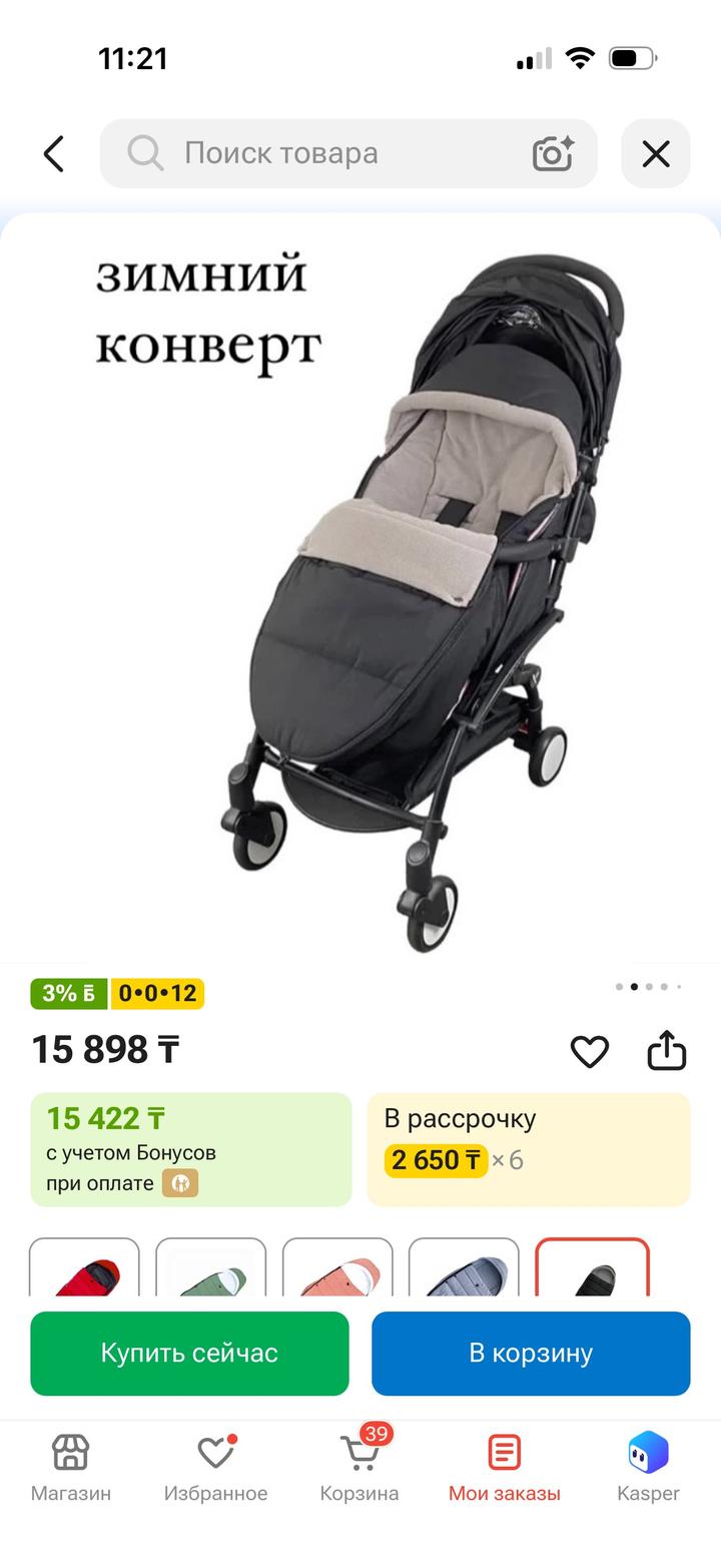 Нет бренда