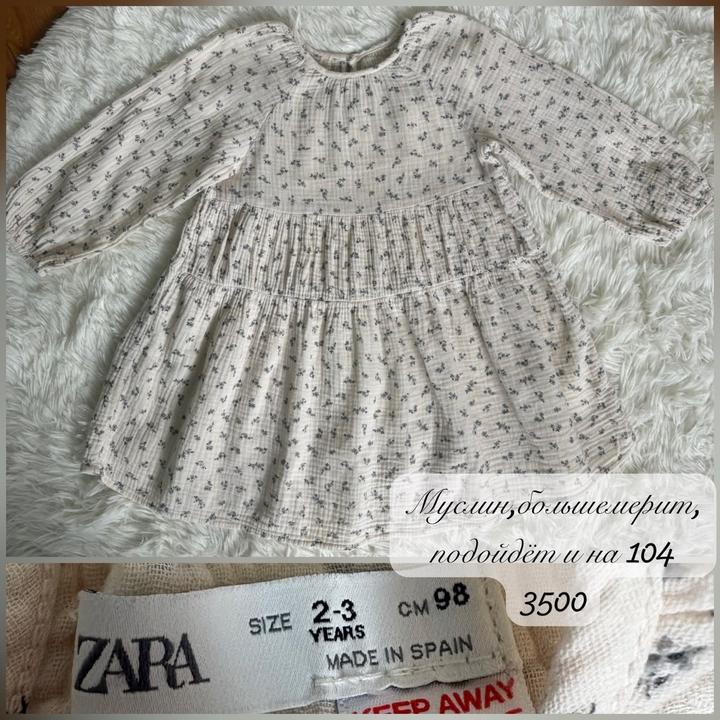 Платье Zara для девочки 98-104р