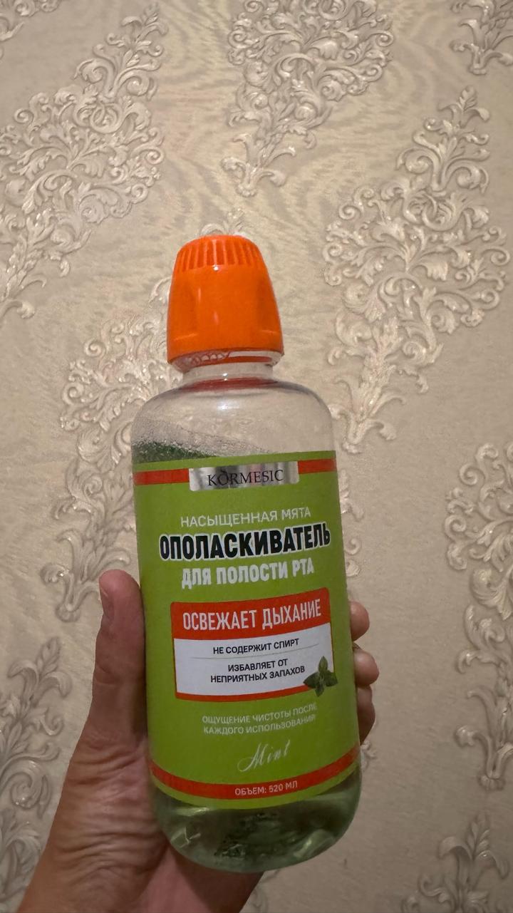 Ополаскиватель для полости рта KORMESIC