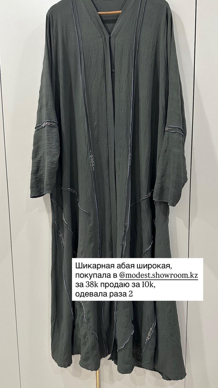 Нет бренда