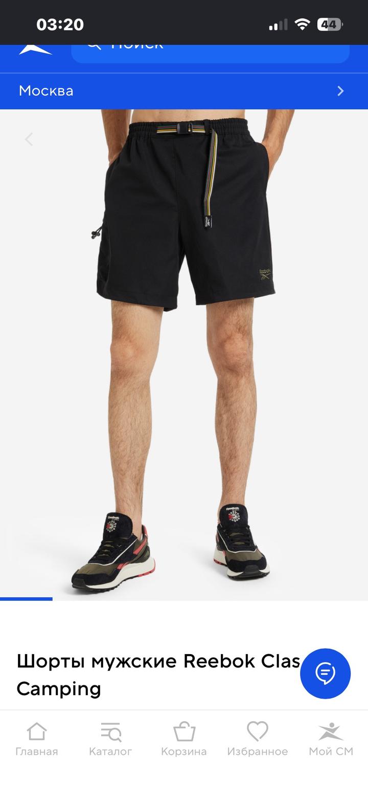 Шорты Reebok S