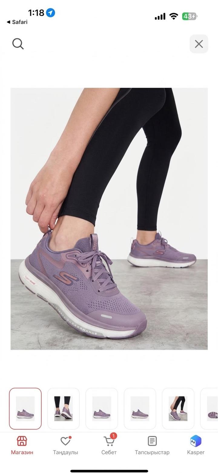 Skechers