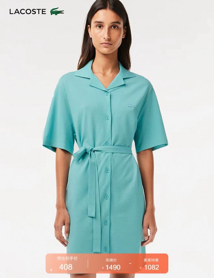 Lacoste