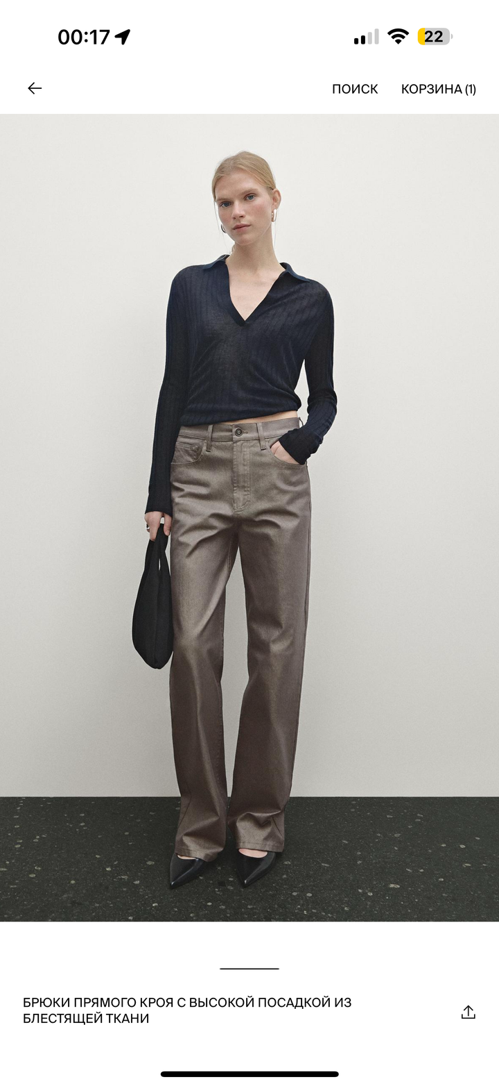 Massimo Dutti