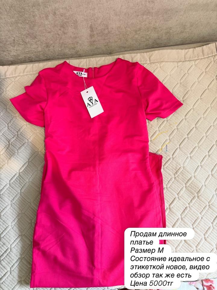 Нет бренда