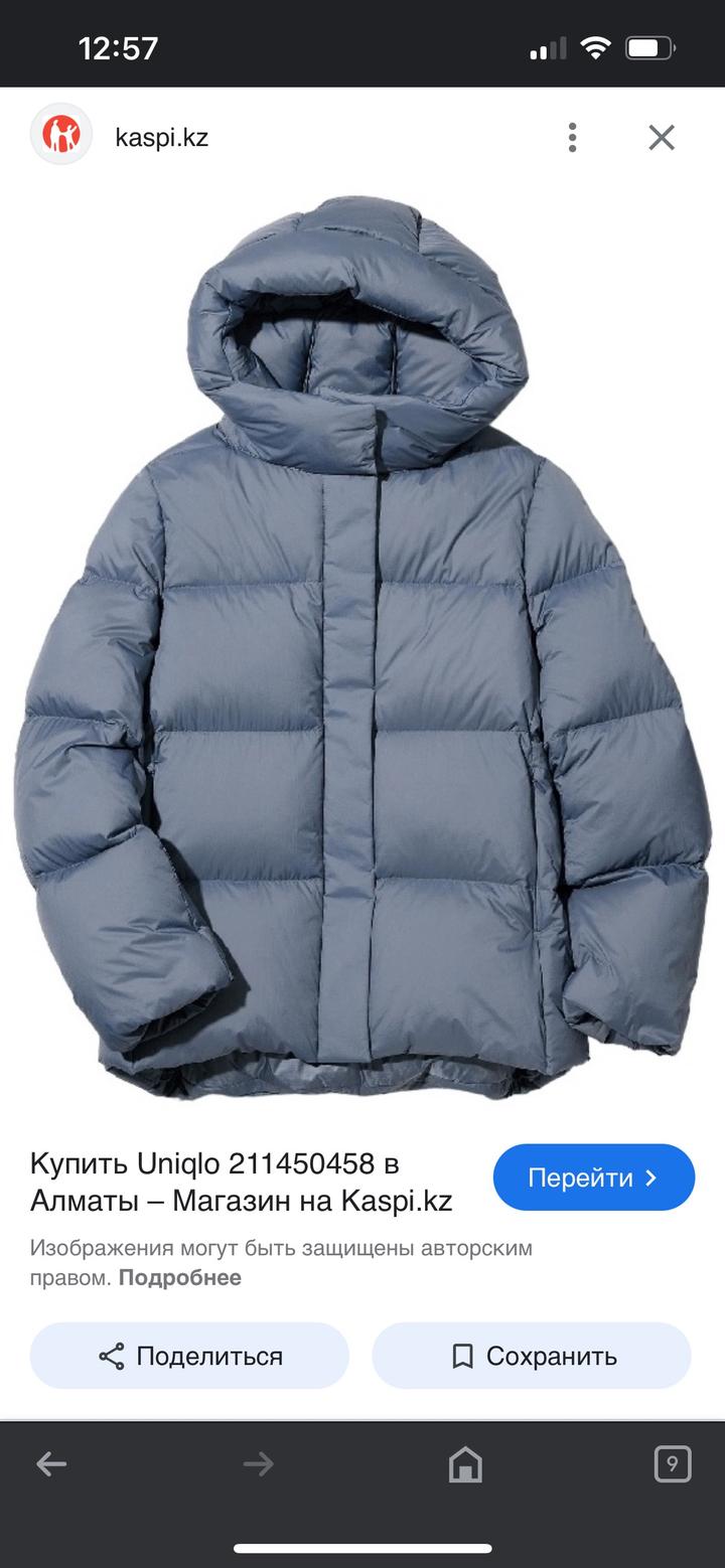 Uniqlo