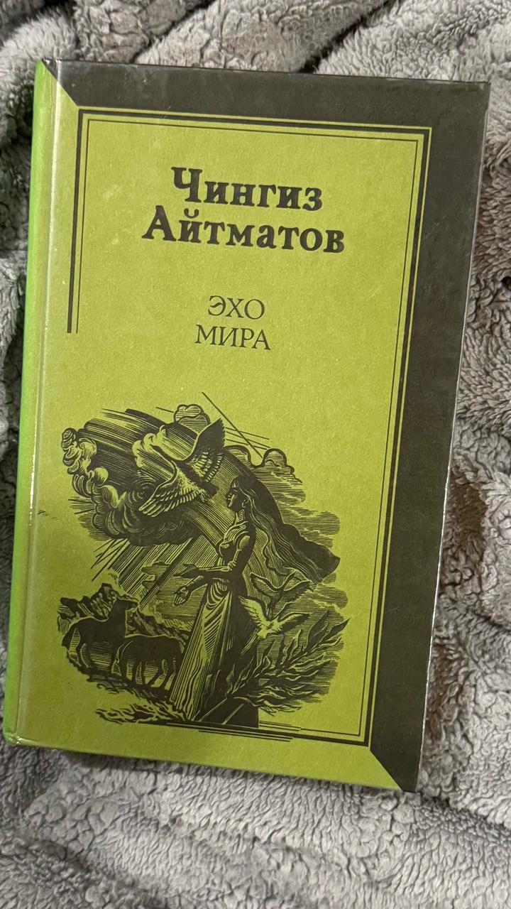 Книга