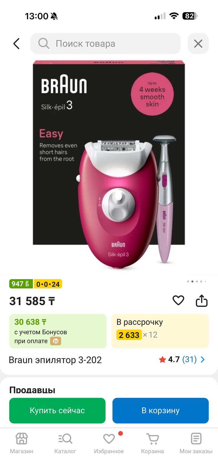 braun