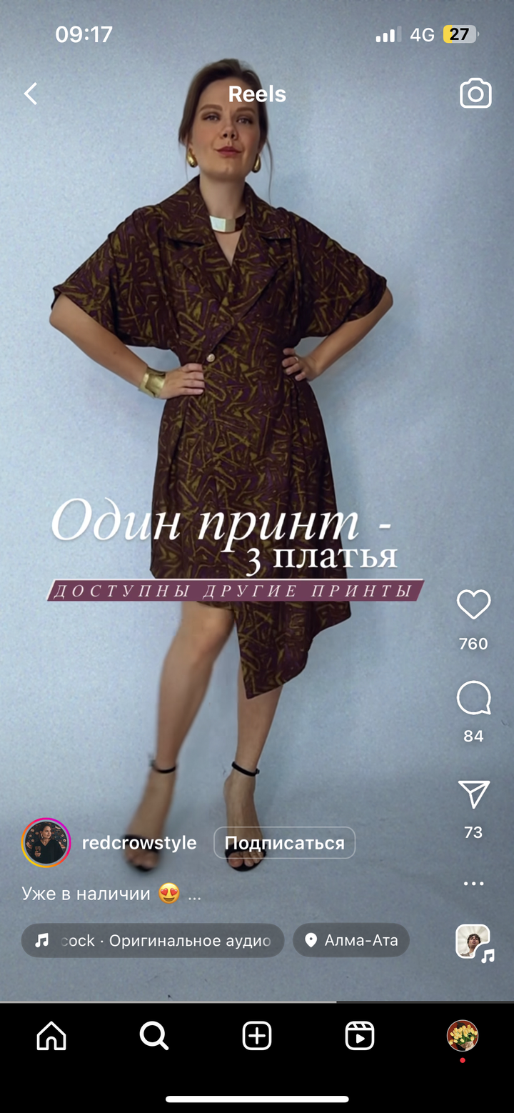 Нет бренда