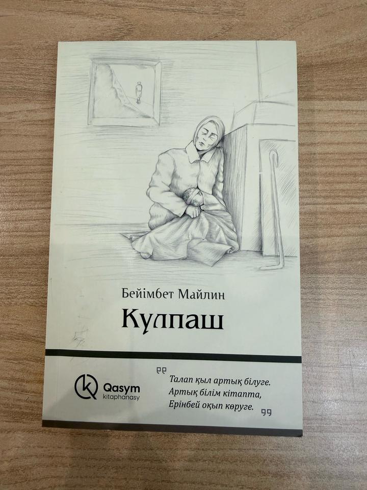 Книга